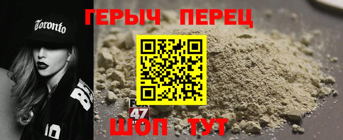 Щёлково  ГЕРОИН  Вход с VPN  ГЕРОИН белый 