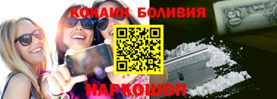 марки nbome Бугуруслан