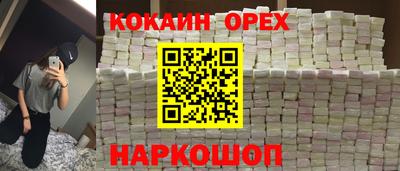 ПСИЛОЦИБИНОВЫЕ ГРИБЫ Бузулук