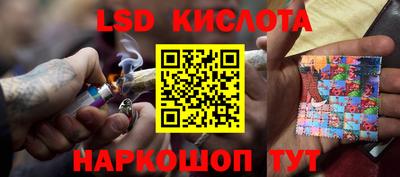 марки nbome Бугуруслан