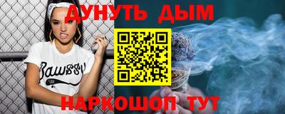 марки nbome Бугуруслан