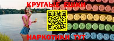 марки nbome Бугуруслан