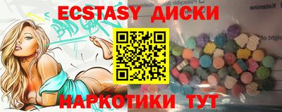 ПСИЛОЦИБИНОВЫЕ ГРИБЫ Бузулук