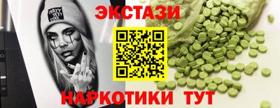 марки nbome Бугуруслан