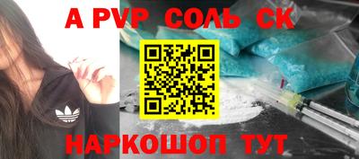 героин Будённовск