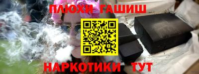 героин Будённовск