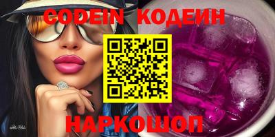 марки nbome Бугуруслан