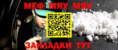 марки nbome Бугуруслан