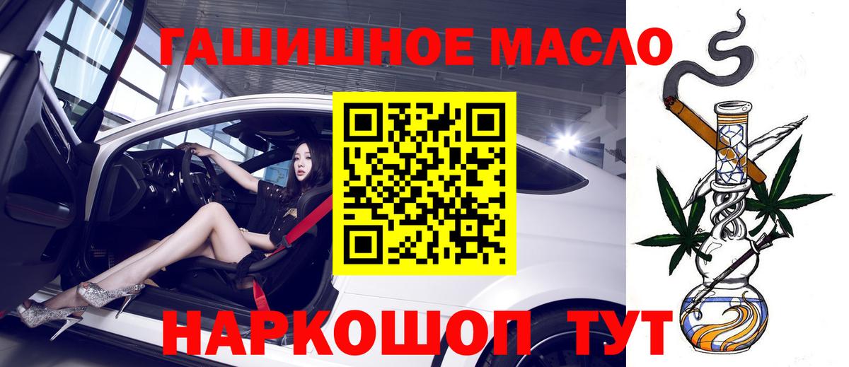 kraken как зайти  Вход с VPN  Дистиллят ТГК вейп  Щёлково  ТГК вейп с тгк 